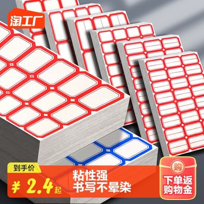 网络购物嘉年华中的畅销办公用品品类与市场分析